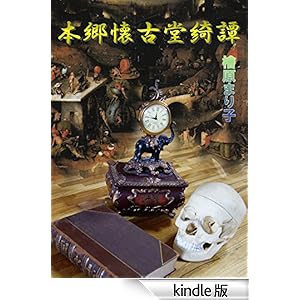 �{�����Ó��Y� 1 enjugroup