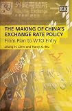 The Making of China's Exchange Rate Policy: From Plan to WTO Entry