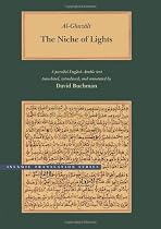The Niche of Lights