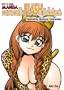 How To Draw Manga Volume 37: Macromedia FLASH Techniques: Illustrating Bishoujo Characters (v. 37)