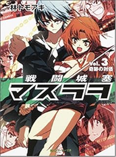 ƮɥޥVol.3Ӵפв (ˡʸ)