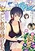 まんが4コマぱれっと 2013年 09月号 [雑誌]