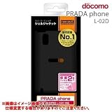 レイ・アウト docomo PRADA phone L-02D用ラバーコーティングシェルジャケット/マットブラックRT-L02DC2/B