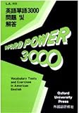 Word power 3000 : vocabulary tests and exercises in American English