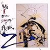 Bild des Albums von Frank Zappa