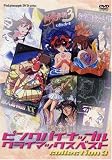pineapple THE CLIMAX BEST VOL.3