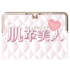 ���v���l ���R���v���b�N�X������l�قǔ������ς���v�����C�N�p ���c�a�l[DVD]