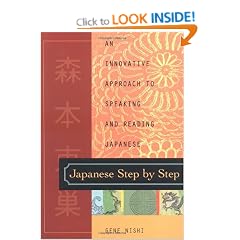 Japanese Step by Step: An Innovative Approach to Speaking and Reading Japanese