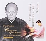 GP Deva Musical CD  A Memoir of a Great Patriarch II: Orchestral Performance