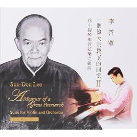 GP Deva Musical CD  A Memoir of a Great Patriarch II: Orchestral Performance (Live Recording)