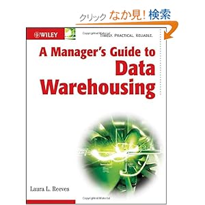 【クリックでお店のこの商品のページへ】A Manager’s Guide to Data Warehousing: Laura Reeves: 洋書