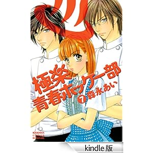 �Ɋy�t�z�b�P�[���i�V�j