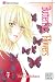 Butterflies, Flowers, Vol. 7