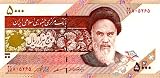 CU 1993 Iran 5000-Rials