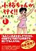 ���~����񂪍s��!! 1 (�˓`�кЯ����� �� 4-3)