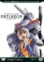 Patlabor: The Mobile Police - The Original OVA Series