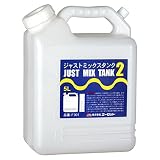 まとめ買い!!8個ｾｯﾄ 「AZジャストMIXタンク2計量筒付5L F001」