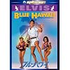 �u���[�E�n���C [DVD]
