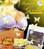 プレラレックスゴールド(プエラリアミリフィカ配合バストアップサプリ)