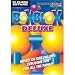 BoxBlox Deluxe (PC-CD) Image