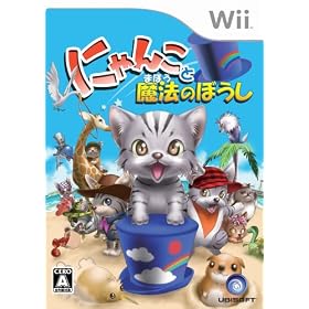 にゃんこと魔法のぼうし