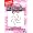 Vajazzle Crystal Tattoo- Red Star Swirl