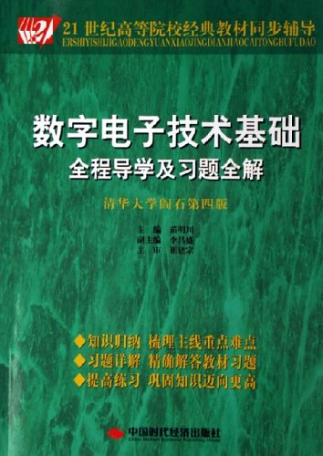 21世纪经济 假新闻_21世纪经济报道
