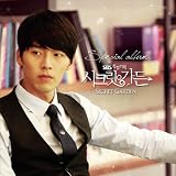 Secret Garden Drama OST (Overseas)