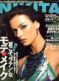 NIKITA (ニキータ) 2007年 07月号 [雑誌]の画像