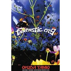 �o���h�X�R�A ���c����/FANTASTIC OT9 (BAND SCORE)