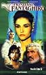 Prinzessin Fantaghir� - Teil 1 & 2 [VHS]