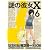 謎の彼女X(6) (アフタヌーンKC)