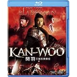 KAN-WOO/関羽　三国志英傑伝 [Blu-ray]