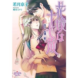 �ԉł͏\���΁@���q�A��@�ꔯ�I (�v���Y������)