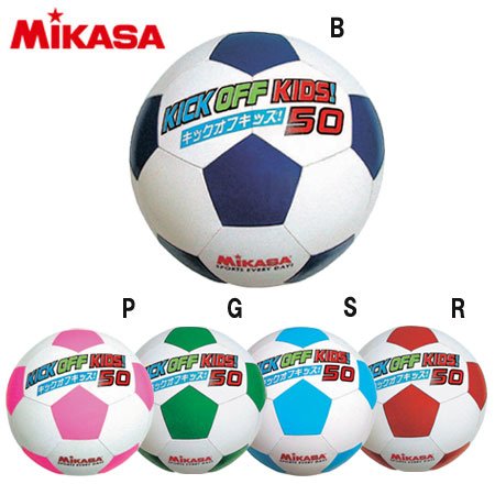 MIKASA（ミカサ） キックオフキッズボール KOK50