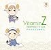 VitaminZ×羊でおやすみシリーズVol.6 『デビルズでおやすみ』