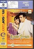 Amar Prem