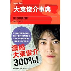 �哌�r��T�@BLOGRAPHY�gSecret Base2007.11~2010.12�h