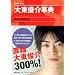 �哌�r��T�@BLOGRAPHY�gSecret Base2007.11~2010.12�h