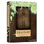 Mushi-Shi: The Complete Collection <b>DVD</b> ~ K�jun It�