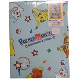 西川産業 ポケットモンスター ジュニア用掛けカバーリング ブルー WJB6801153-B PK8510