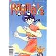 Ranma 1 2 Comic - Part 6 #14 (Part Six) by  Rumiko Takahashi