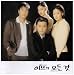 「イブのすべて」OST / All About Eve OST (韓国盤)
