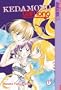 Kedamono Damono Volume 1