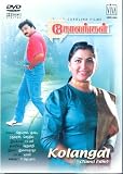 KOLANGAL