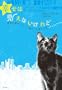 Homer's Odyssey (Japanese Edition)