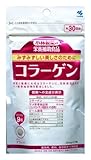小林製薬の栄養補助食品 コラーゲン 270粒(約30日分)