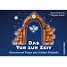 Das Tor zur Zeit: Antworten auf Fragen zum richtigen Zeitpunkt