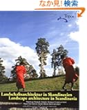 Landschaftsarchitektur in Skandinavien/Landscape Architecture in Scandinavia: Projekte Aus Danemark, Schweden, Norwegen, F...