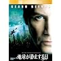 �n�����Î~����� [DVD]